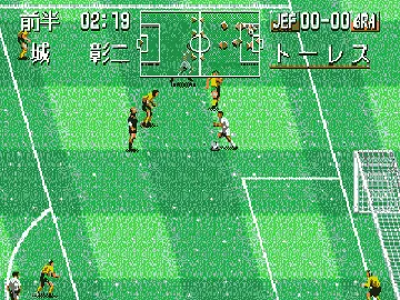 Pro Striker Final Stage (Japan) screen shot game playing